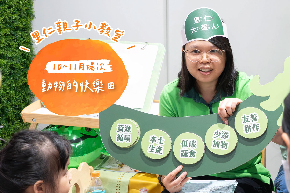 里仁門市舉辦社區關懷活動，民眾現場參與