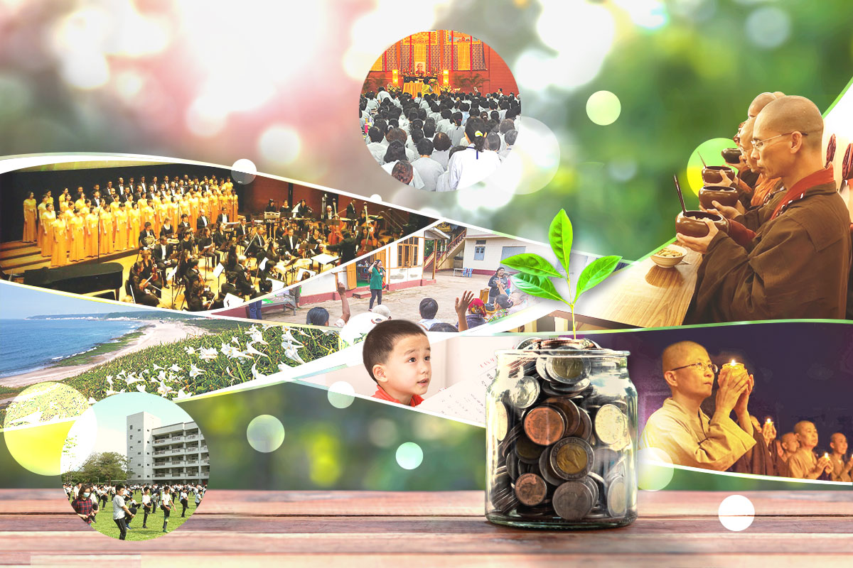 福智團體善款流向與財務透明度一次看懂