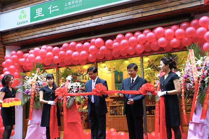 里仁大陸第一家——天山店，上海長寧開幕