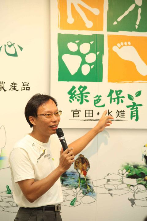 蘇執行長與林務局合作創立｢綠色保育標章｣，輔導農民轉作有機、朝生態農業發展。
