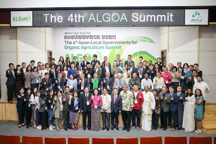 慈心赴韓參加「亞洲地方政府有機農業高峰會」