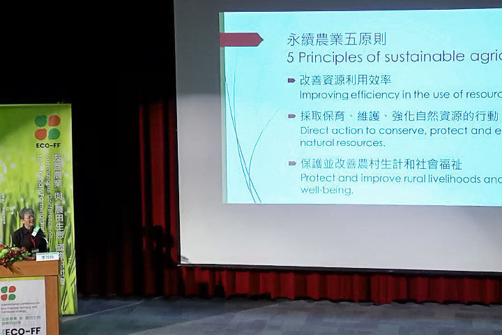 臺灣大學生態學與演化生物學研究所教授李玲玲專題講座生物多樣性與永續農業