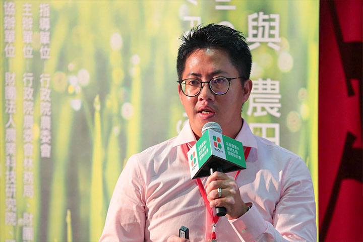 台北市立動物園研究員林宣佑案例分享從友善農業的實踐談臺北赤蛙的保育工作