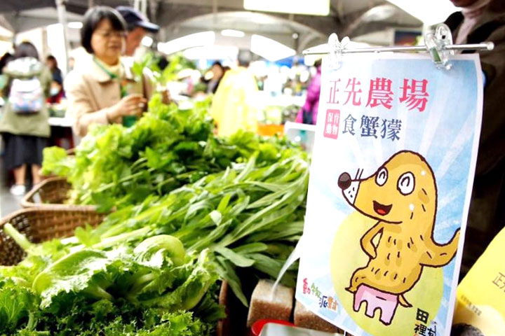 為協助臺灣小農銷售問題，成立田裡有腳印綠色保育市集，讓經濟與保育取得平衡