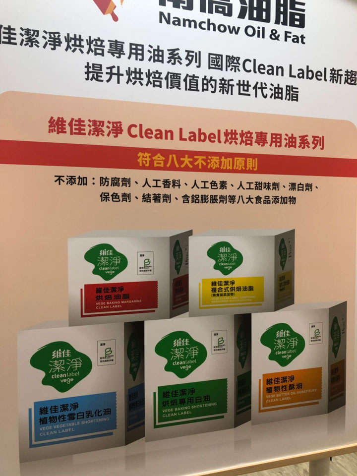 慈悅「潔淨標章」Clean Label營造天然潔淨、安心友善的環境