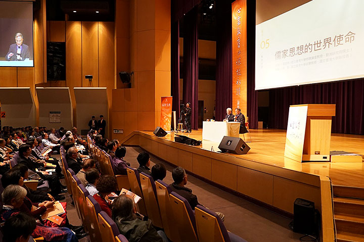 2019福智心靈教育與環境永續論壇，從儒家文化創造21世紀時代精神
