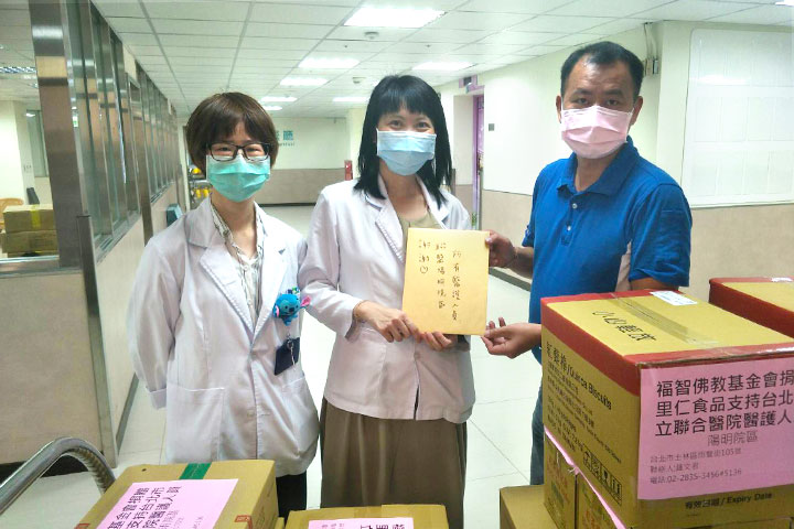向防疫醫護致謝，福智佛教基金會捐里仁食品至 36 家醫療院所