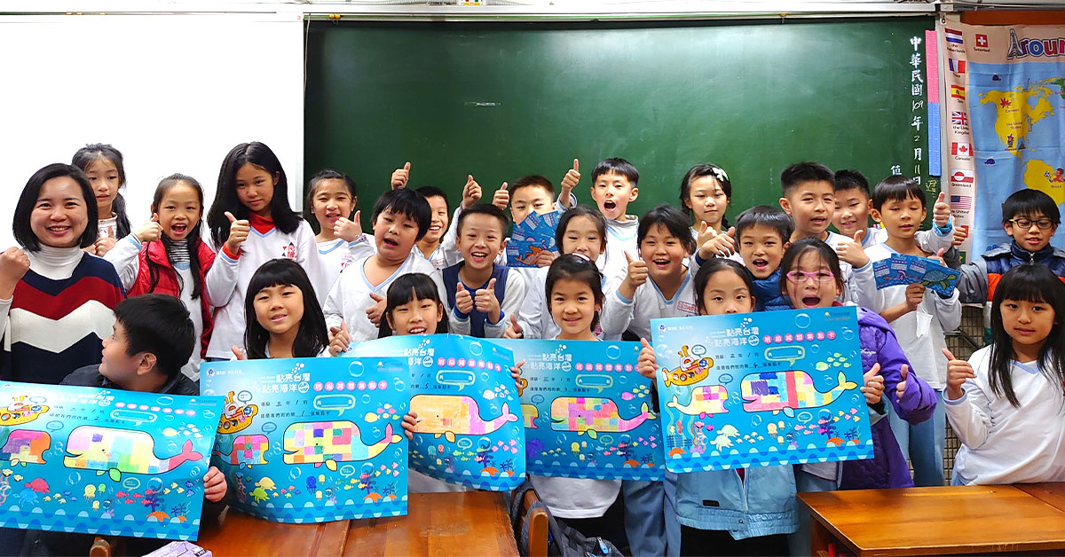 台北市民權國小全班一起努力少用了5000個一次性塑膠用品