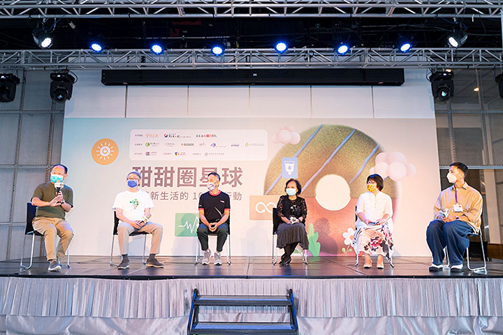 里仁獲邀參與社企流「甜甜圈星球」論壇，分享永續共好的關鍵