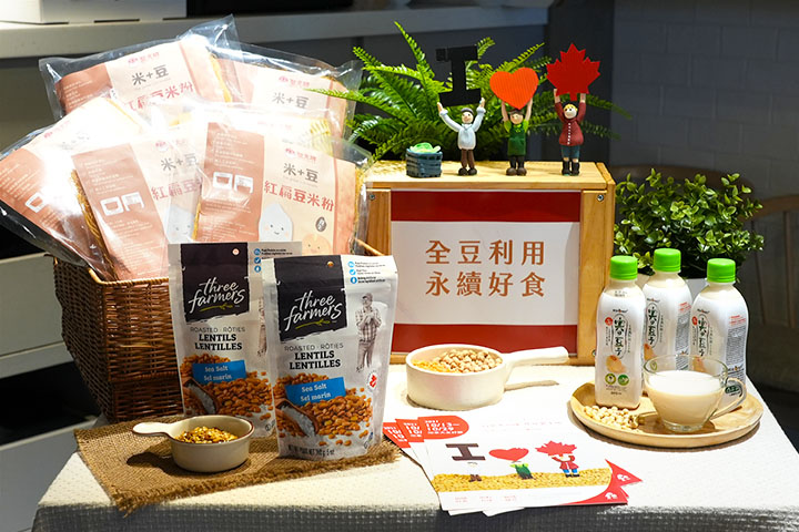 臺加合作開發新品「紅扁豆米粉」與「鷹嘴豆米粉」