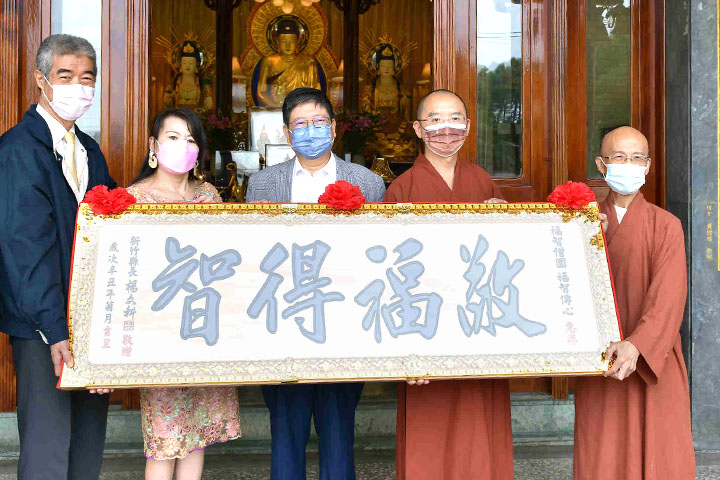 新竹縣長楊文科(右)於2021年11月1日參訪福智僧團鳳山寺，向副住持如得法師(左)分享學習「觀功念恩」的收穫