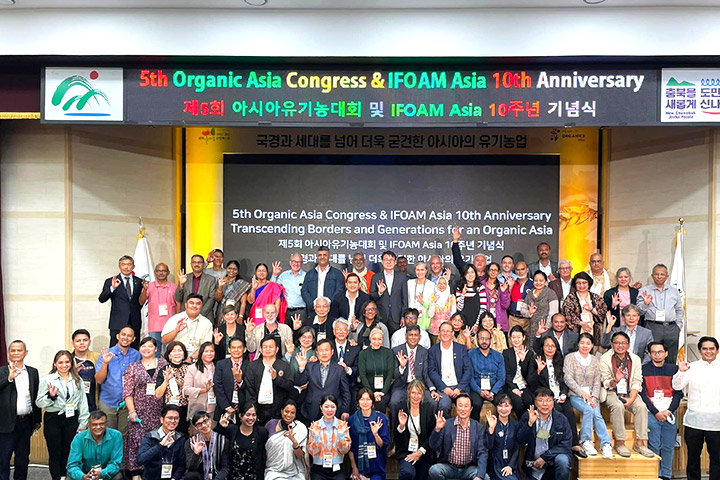 慈心參與 2022 IFOAM-Goesan 國際有機博覽會，跨國共創有機健康世界！
