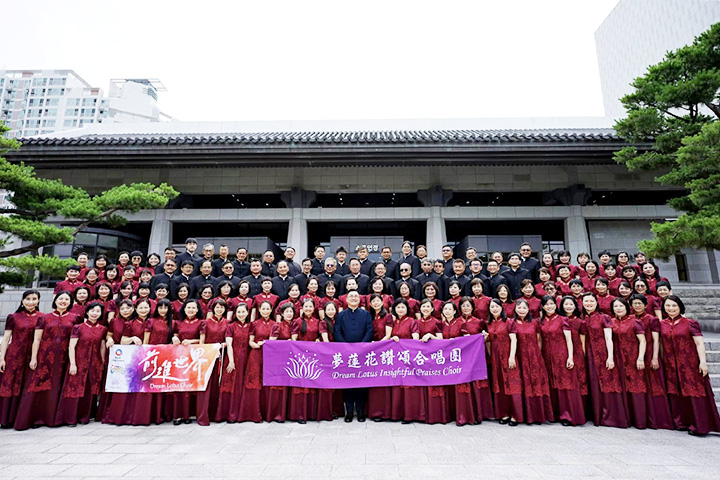 夢蓮花讚頌合唱團由指揮古育仲(前中)率團赴韓參加2023世界合唱大賽(World Choir Games)，榮獲混聲組、宗教組雙金第一名