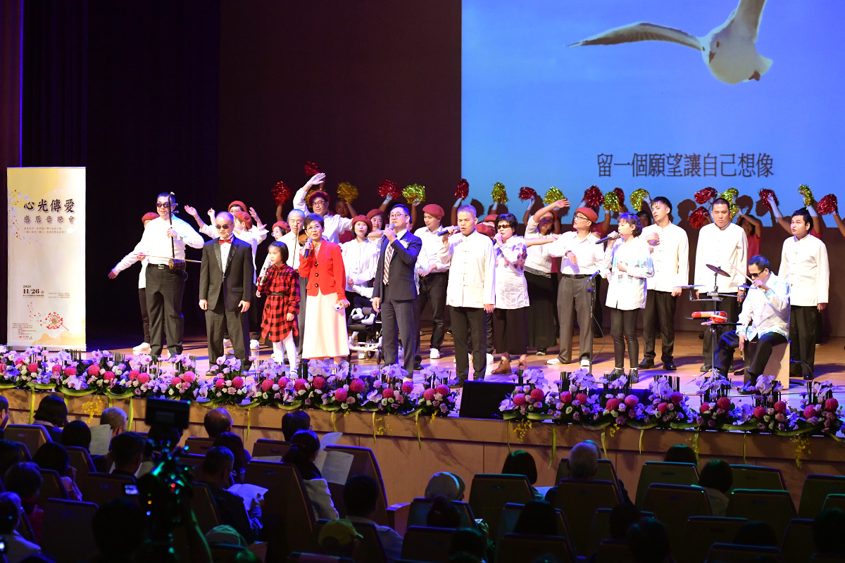 響應國際身障日「2023 心光傳愛感恩音樂會」傳遞扭轉生命的光彩！