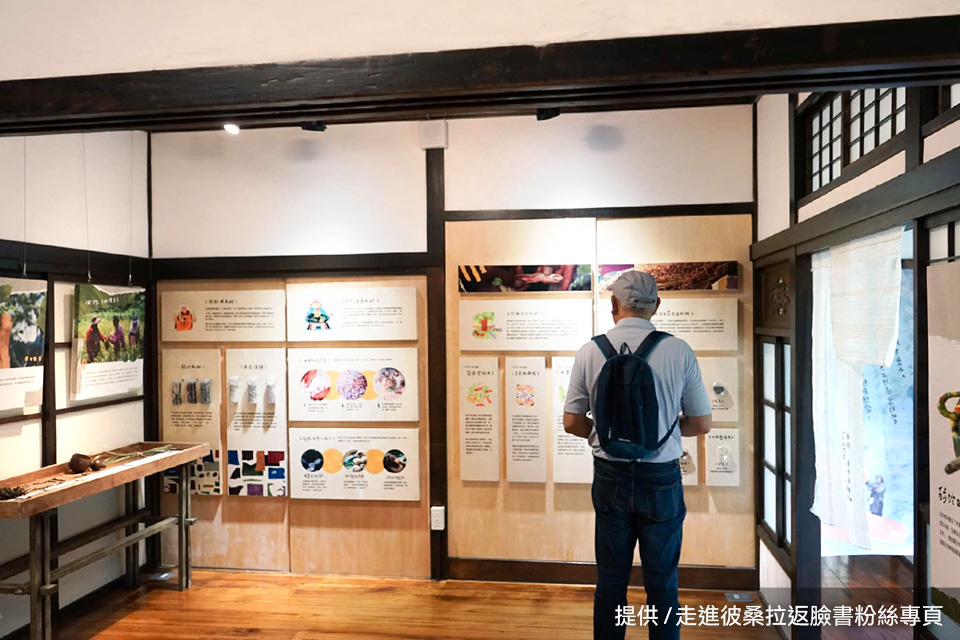 歡迎參觀「走進彼桑拉返」布農里山特展，看見家庭菜園的永續意義