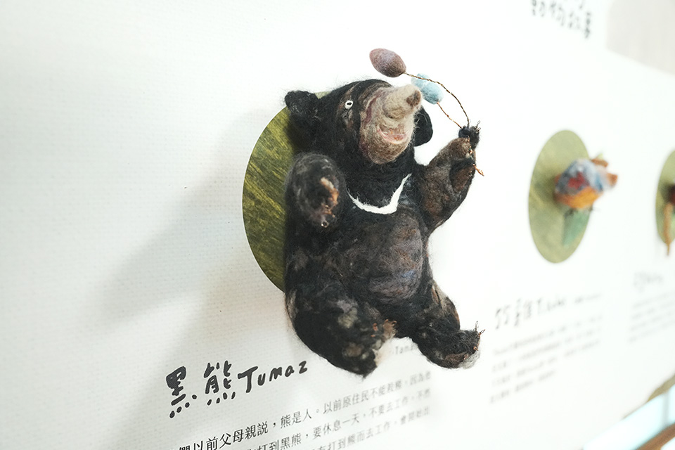 歡迎參觀「走進彼桑拉返」布農里山特展，看見家庭菜園的永續意義