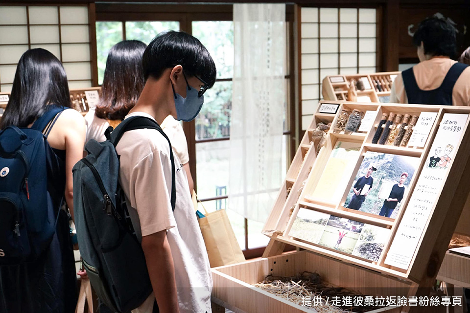 歡迎參觀「走進彼桑拉返」布農里山特展，看見家庭菜園的永續意義