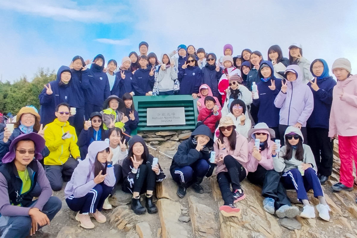 福智高中成年禮攻頂合歡山成功，為學子培養勇氣互助與格局