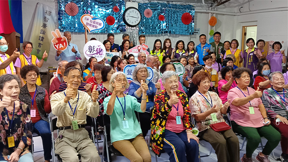 福智慈善成立鹿港社區據點，給長輩終身學習的幸福空間！