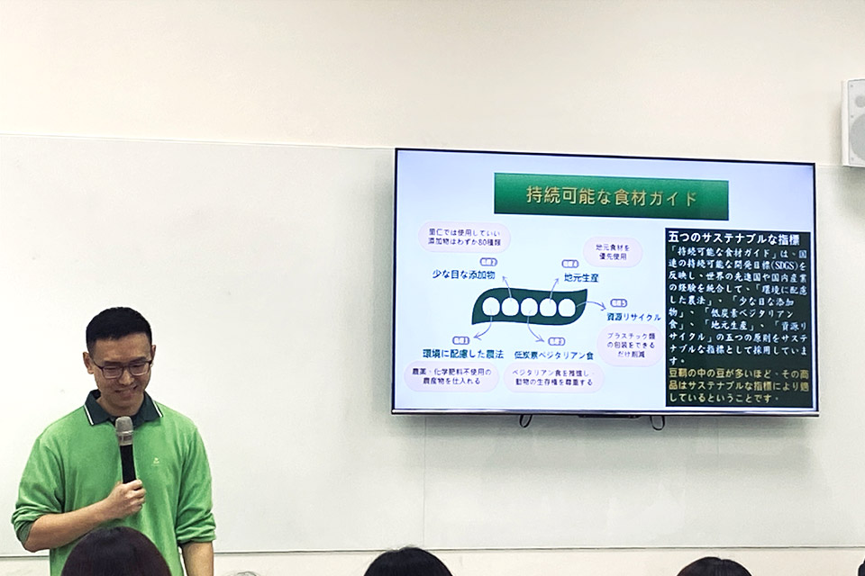 日本大學川手督也教授率師生參訪里仁，交流有機產業發展經驗