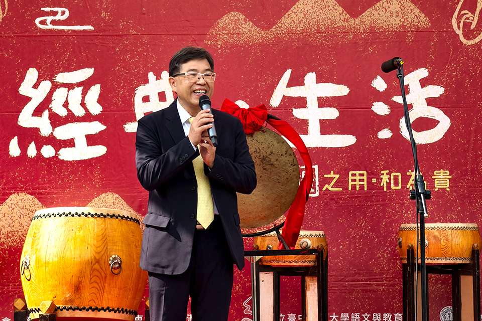以經典智慧鑄造幸福！福智文教2025恆星經典會考登場