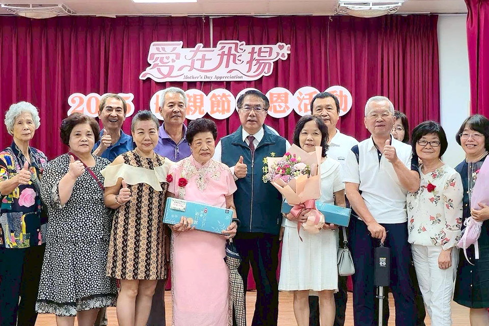 表揚模範母親，弘揚孝親精神！福智 2025 愛在飛揚感恩活動圓滿