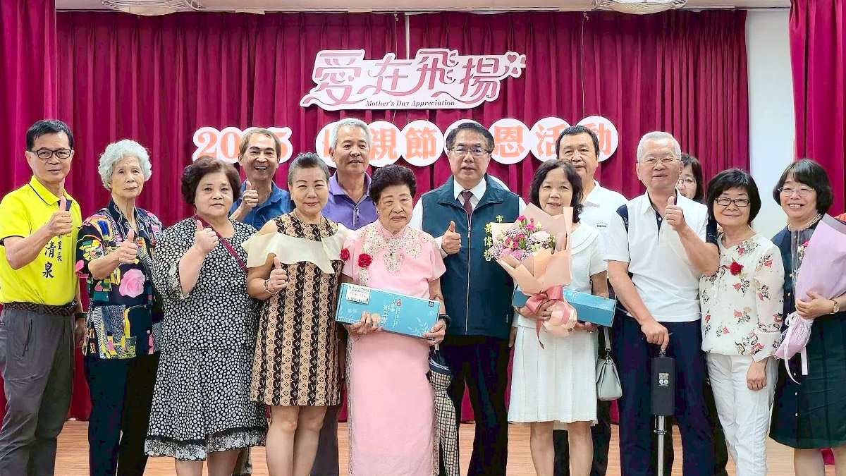 表揚模範母親,弘揚孝親精神!福智 2025 愛在飛揚感恩活動圓滿