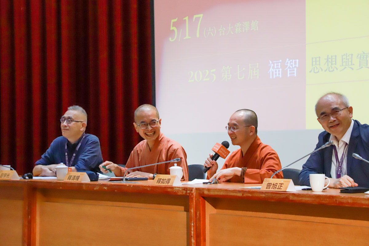 回顧「從終身學習園區到國際心靈生態村」座談，打造幸福永續社區