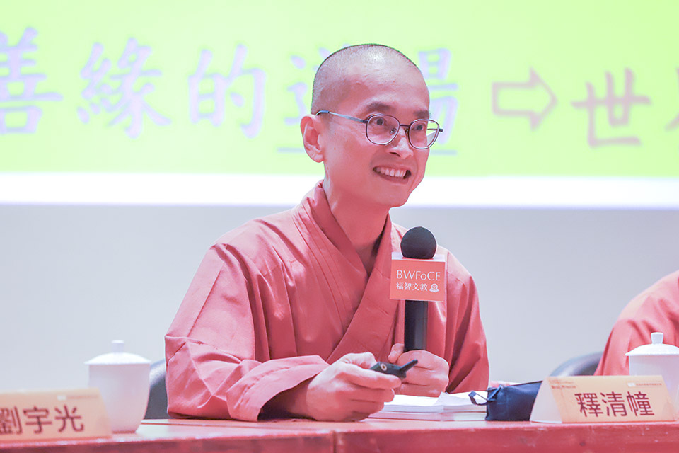回顧「從終身學習園區到國際心靈生態村」座談，打造幸福永續社區