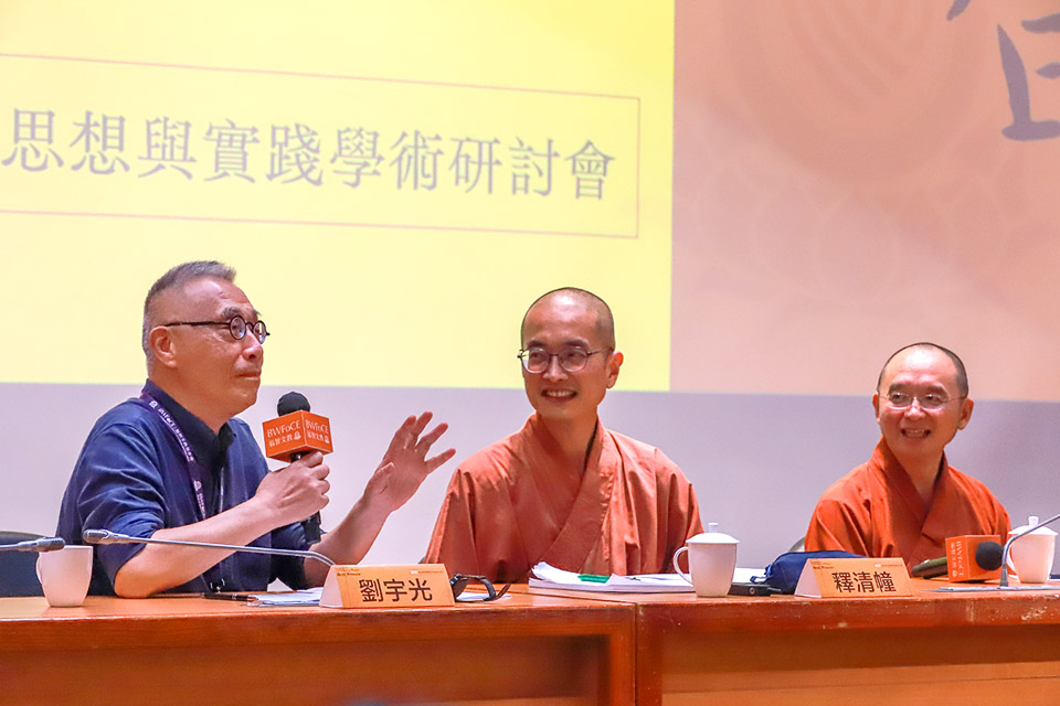 回顧「從終身學習園區到國際心靈生態村」座談，打造幸福永續社區