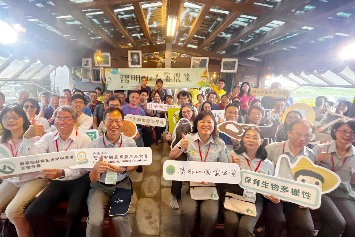 讓竹子湖從賞花勝地到保育基地，陽明山跨域協力，開創共榮新局