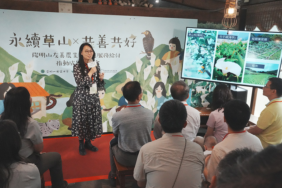 讓竹子湖從賞花勝地到保育基地，陽明山跨域協力，開創共榮新局
