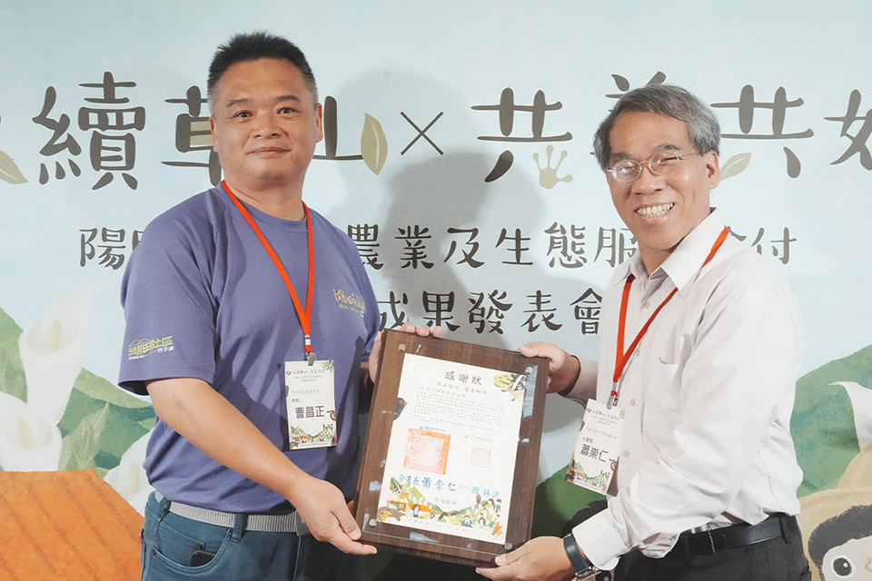 讓竹子湖從賞花勝地到保育基地，陽明山跨域協力，開創共榮新局