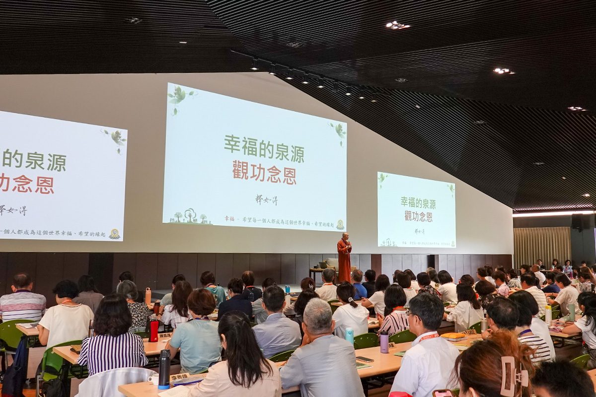 在滾動的世界探索幸福！福智第 1 屆「大專教師營」於麻布山林舉辦