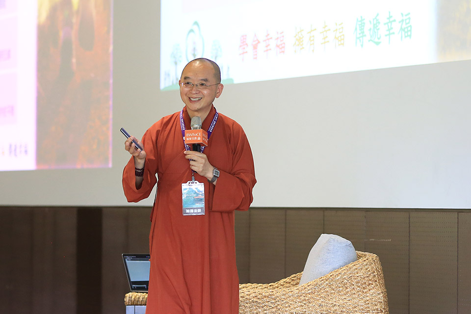在滾動的世界探索幸福！福智第 1 屆「大專教師營」於麻布山林舉辦