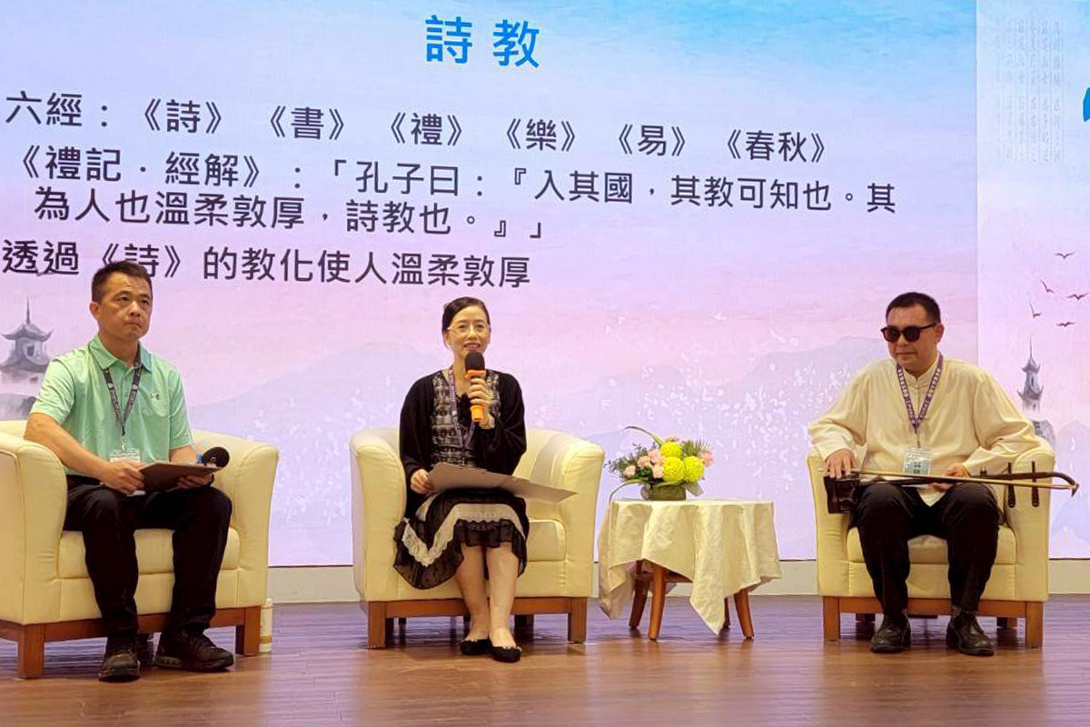 福智文教 2025 儒學營圓滿，探索千古風行思無邪的《詩經》智慧
