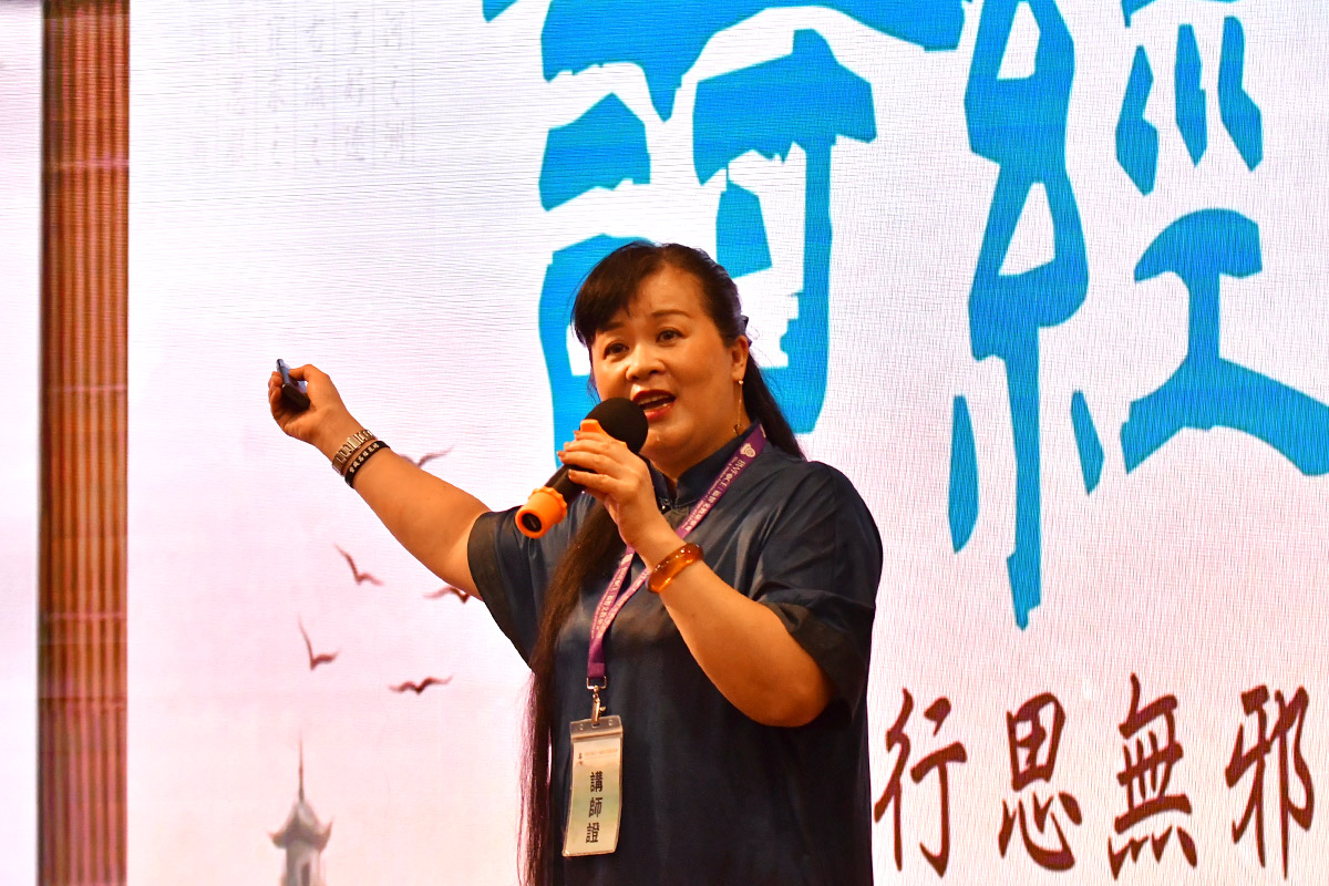 福智文教 2025 儒學營圓滿，探索千古風行思無邪的《詩經》智慧
