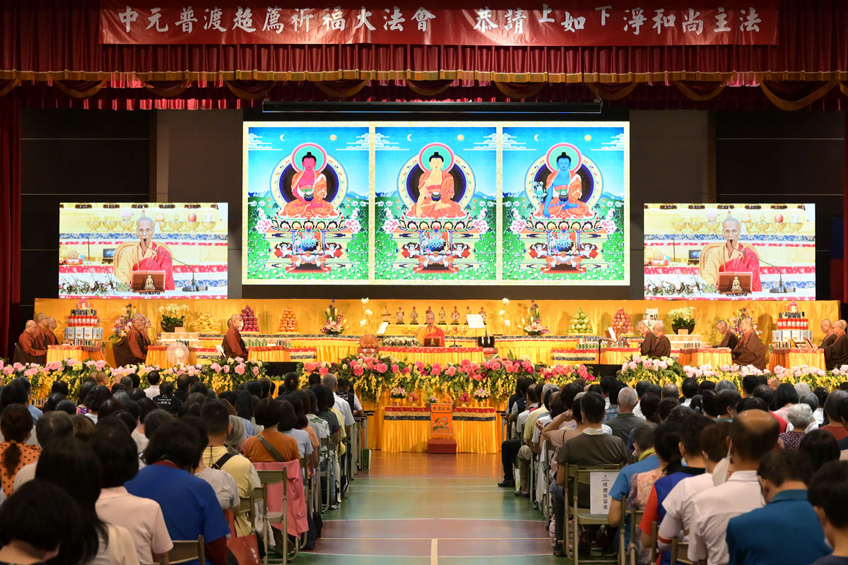 福智僧團聯合臺中 80 里舉辦 2025 中元普渡超薦祈福大法會