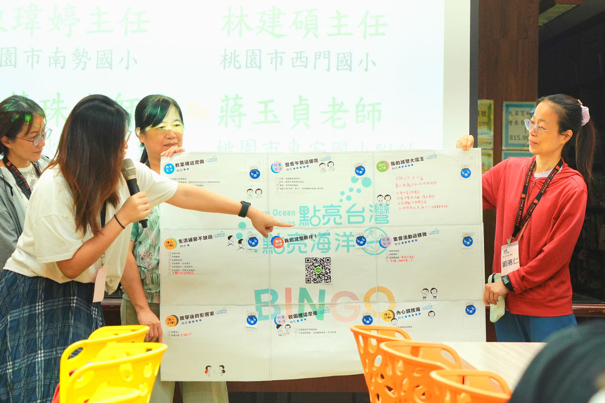 校園減塑，守護希望！2025教師減塑培力工作坊圓滿