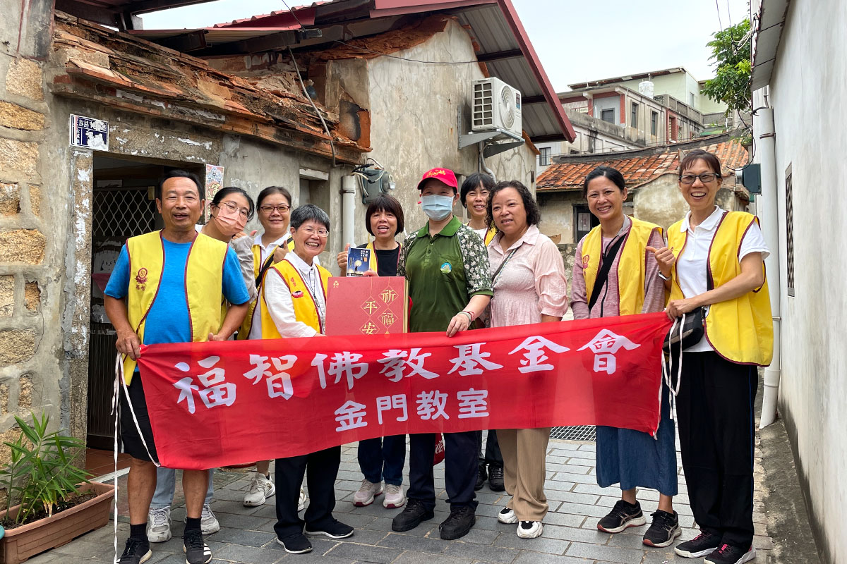 福智佛教基金會公益捐贈祈福禮盒，中秋送暖到金門！