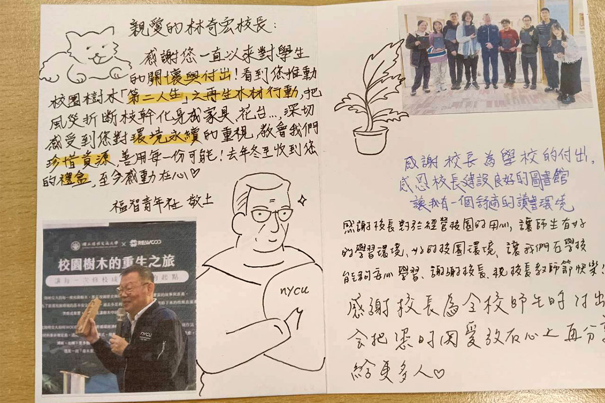 福智文教「卡片傳恩情」活動   20年，全球發送 65 萬張感恩卡！