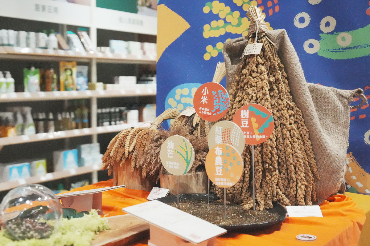 慈心「小米狂熱」特展在里仁誠食市集，歡迎品嚐部落傳統糧食！