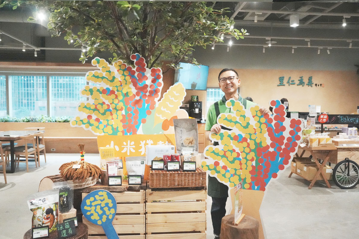 慈心「小米狂熱」特展在里仁誠食市集，歡迎品嚐部落傳統糧食！