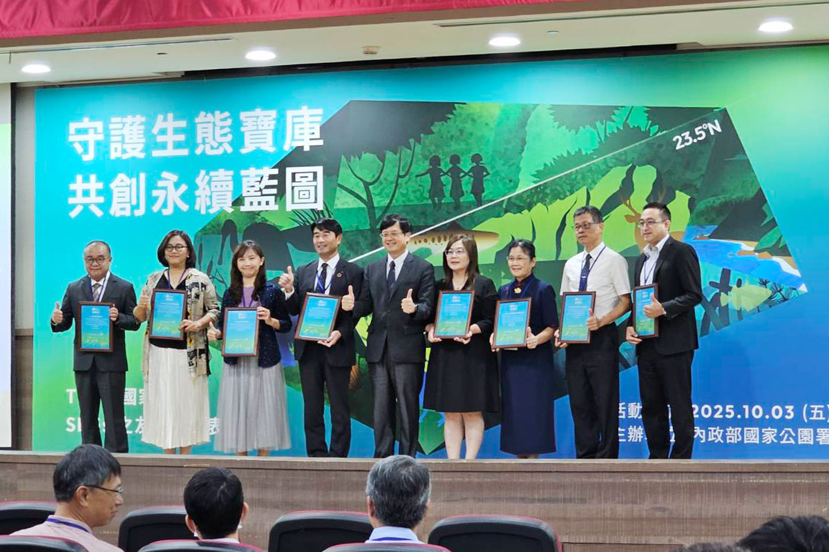 種樹守護國家公園！慈心榮獲內政部「Team 國家公園 SDGs 之友」殊榮