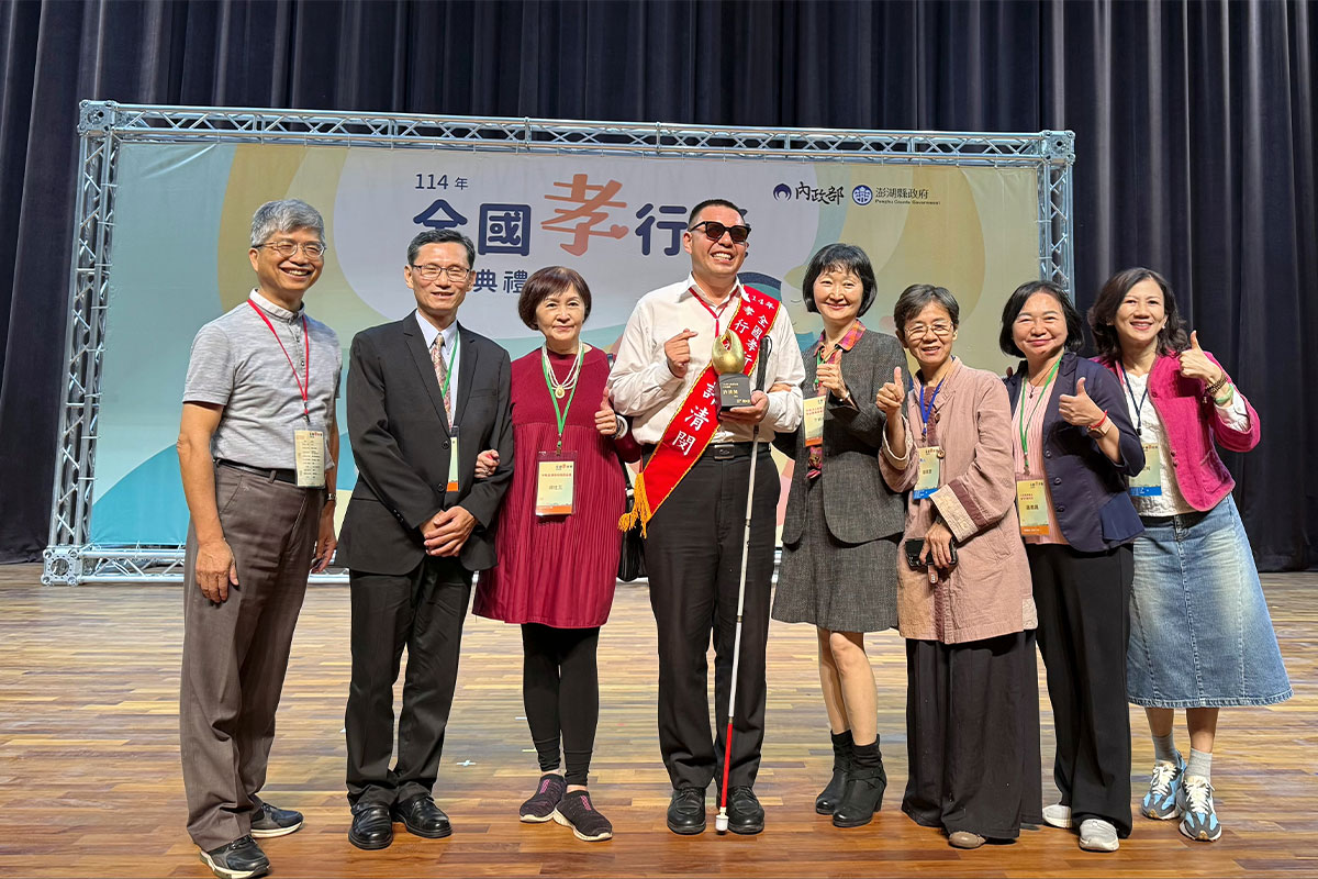 福智文教推薦尊親獎孝子,獲 114 年內政部全國及地方孝行獎!