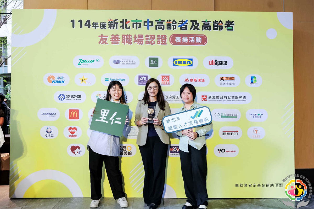 福智文教推薦尊親獎孝子,獲 114 年內政部全國及地方孝行獎!