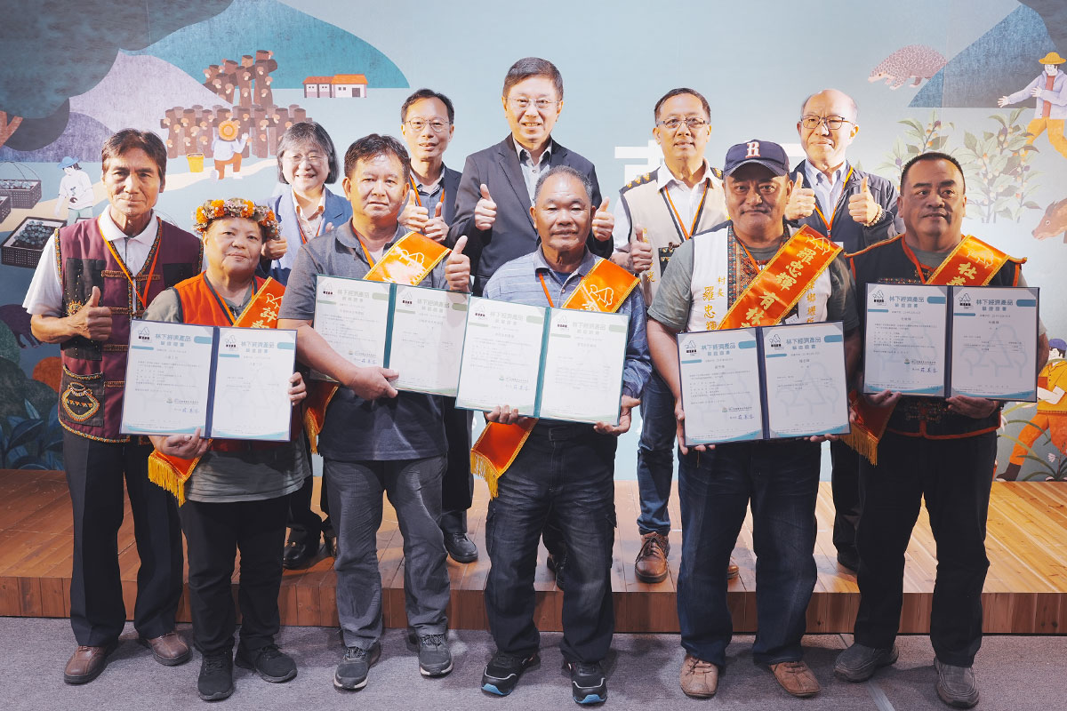 林業署委託慈心執行「林下經濟」產品驗證規範,實踐農林共生