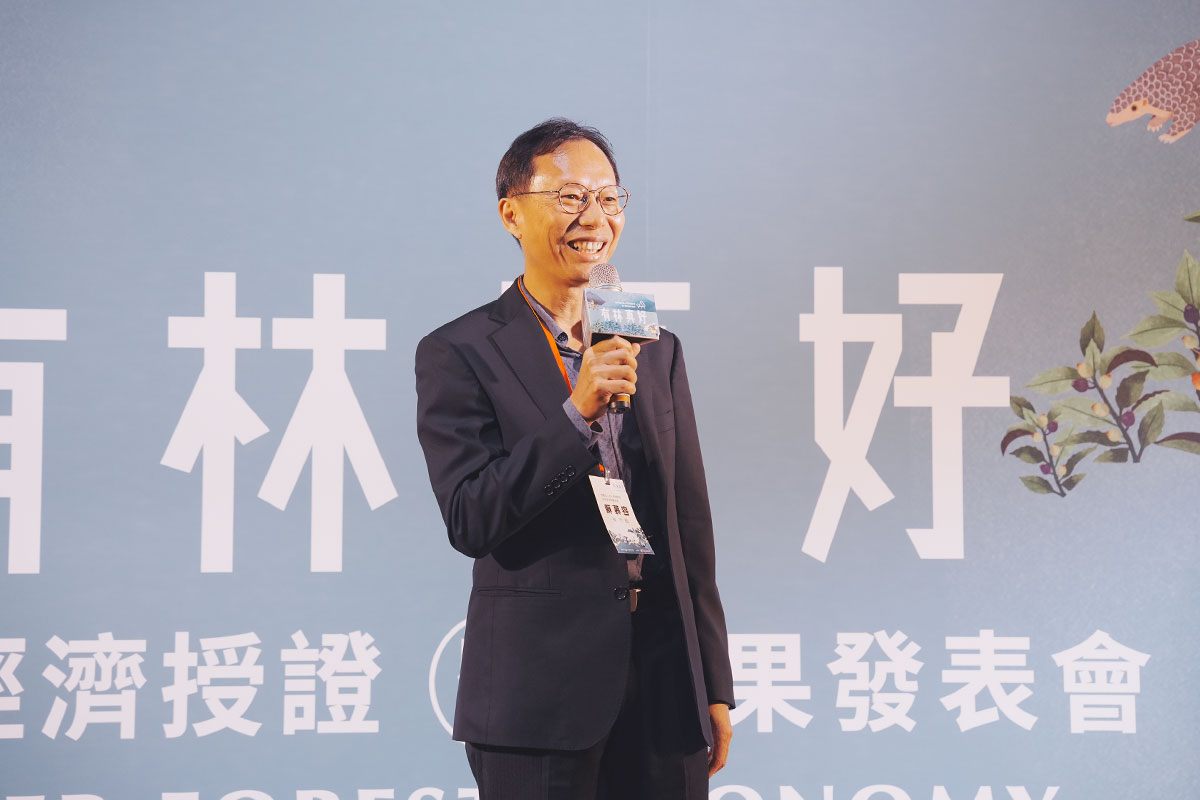 林業署委託慈心執行「林下經濟」產品驗證規範,實踐農林共生