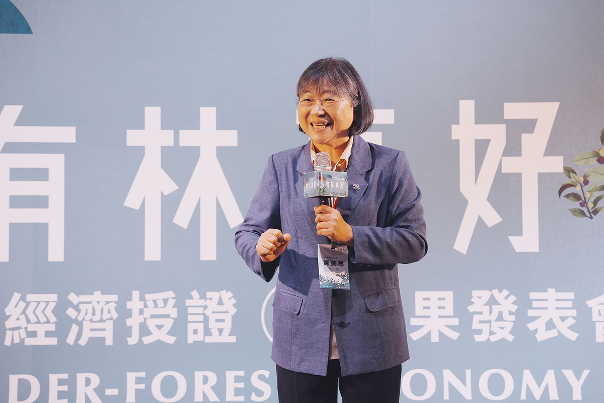 林業署委託慈心執行「林下經濟」產品驗證規範,實踐農林共生