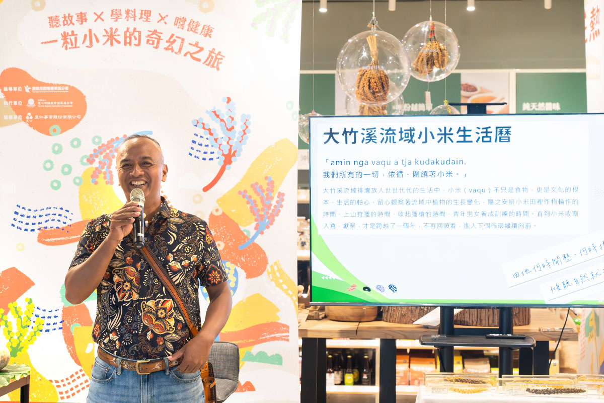 永續從餐桌開始！里仁邀您來「小米狂熱」特展，認識在地糧食力